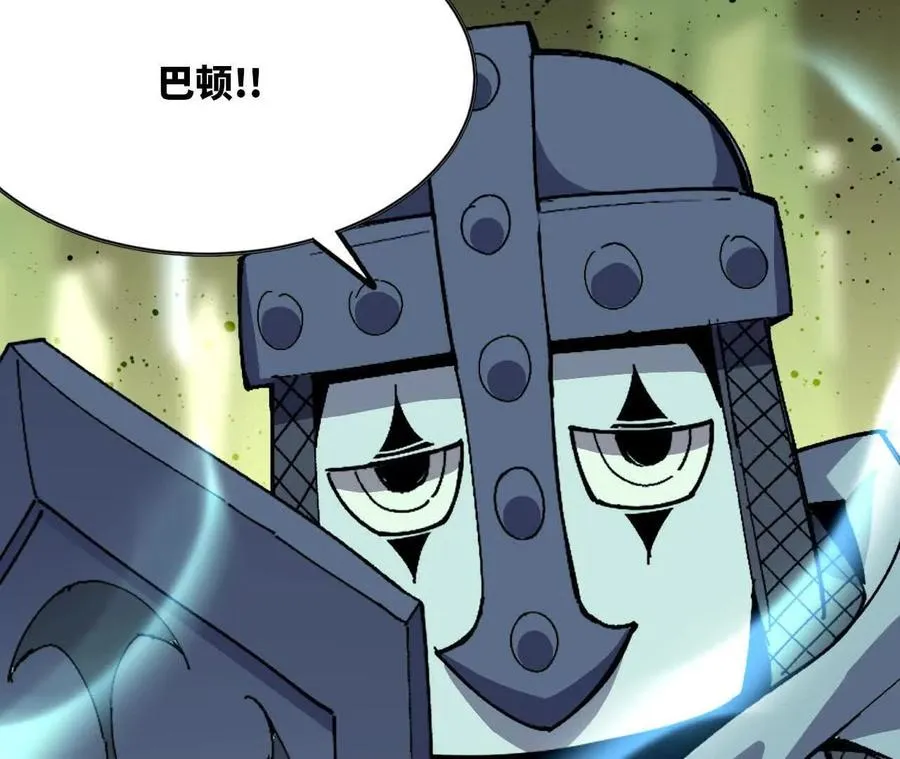 90 血脉觉醒41
