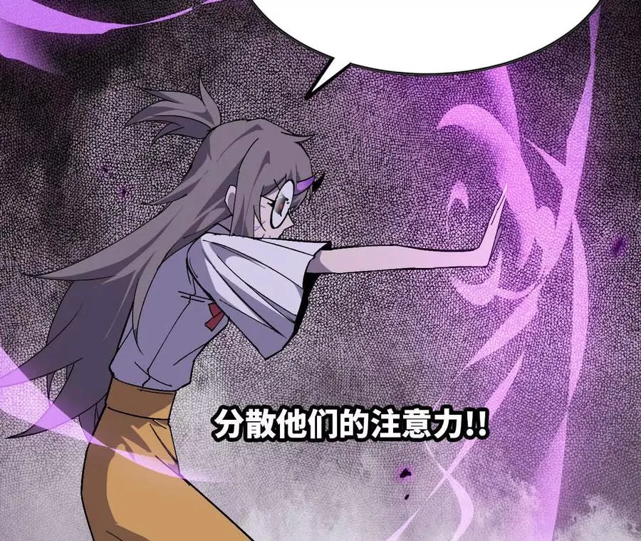 90 血脉觉醒109