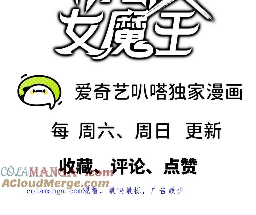 82 置换生命？81