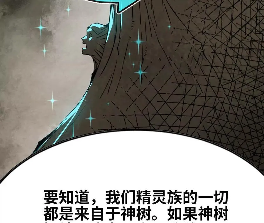82 置换生命？62