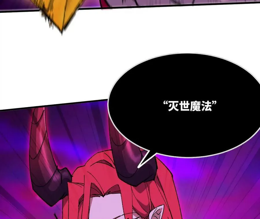 95 最强的王23
