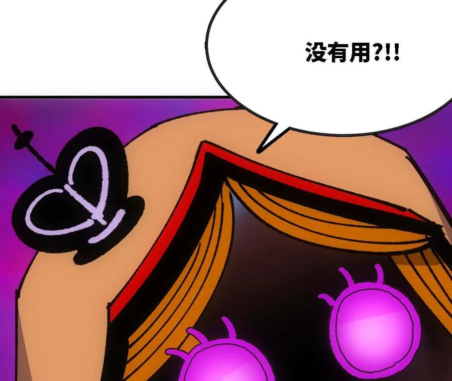 94 无限惩罚14