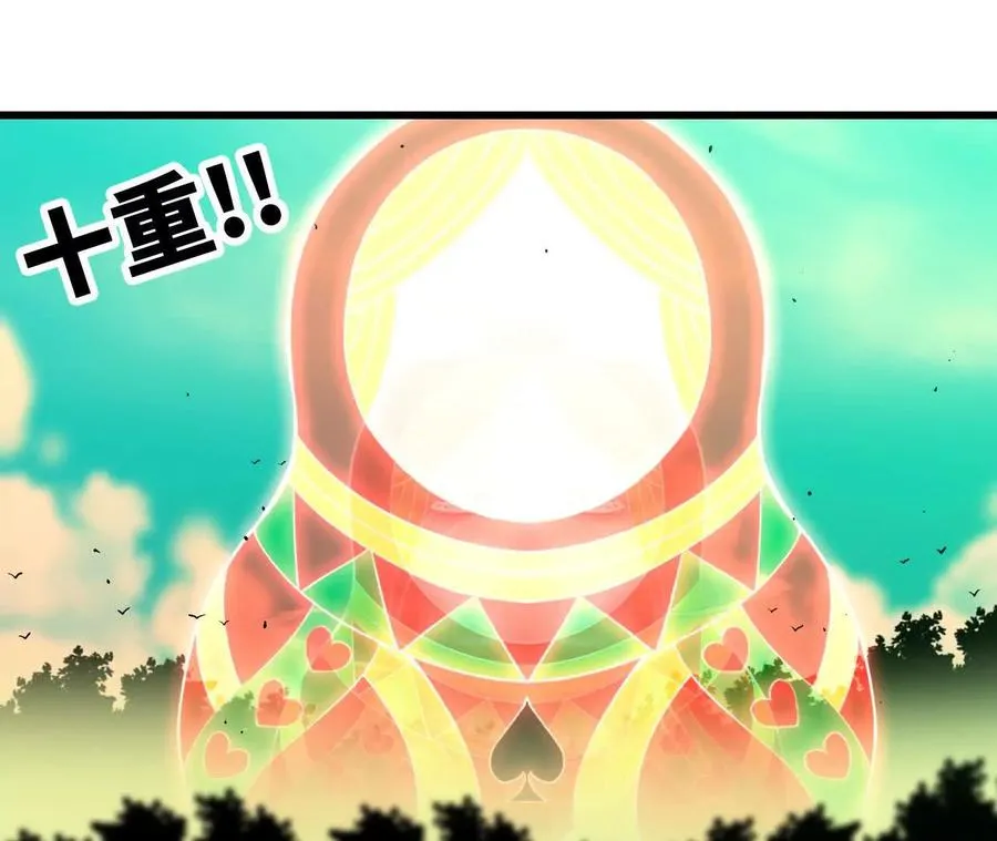 91 强敌涌现81