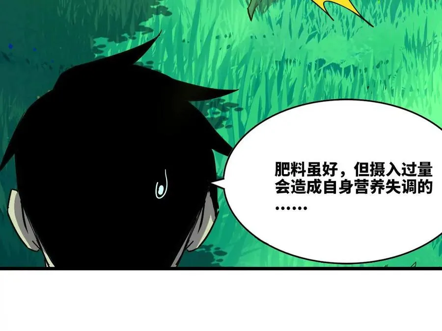 89 各自行动49