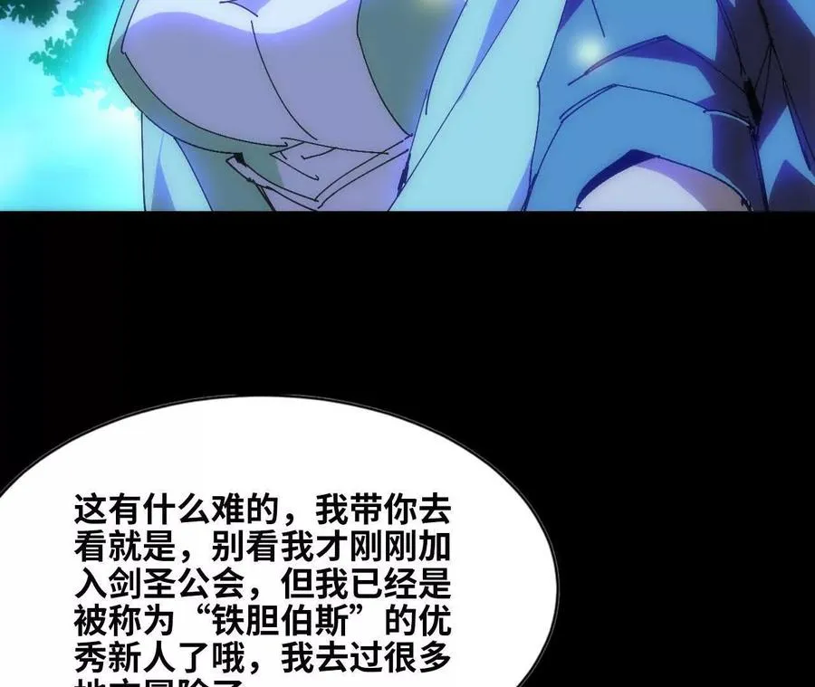 79 更新397
