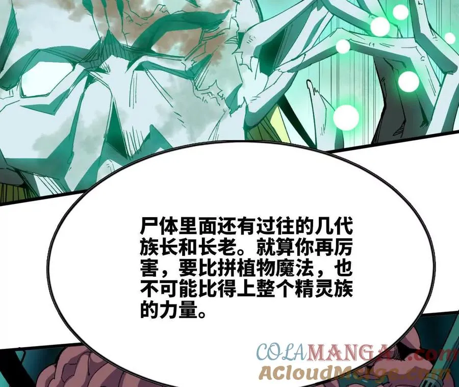 97 真实伤害12