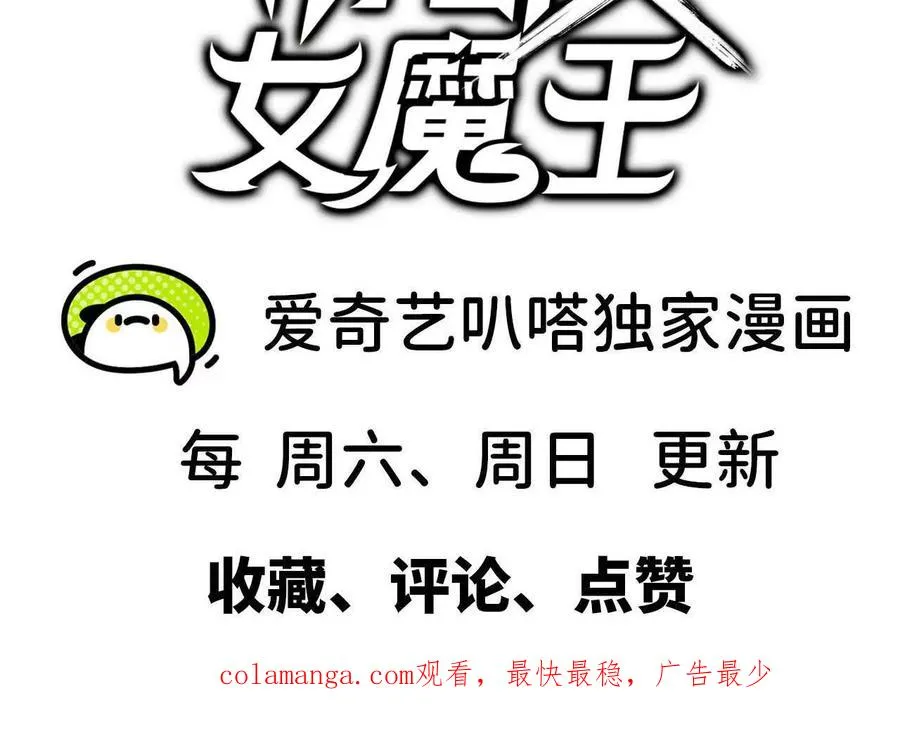 106 相聚102
