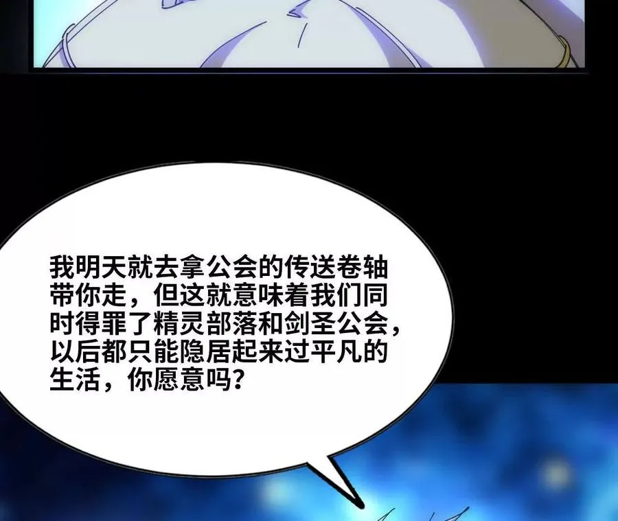 79 更新3110