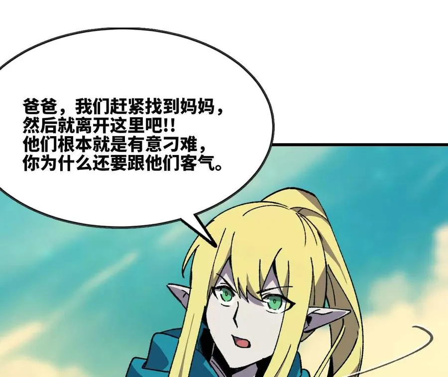 81 更新519