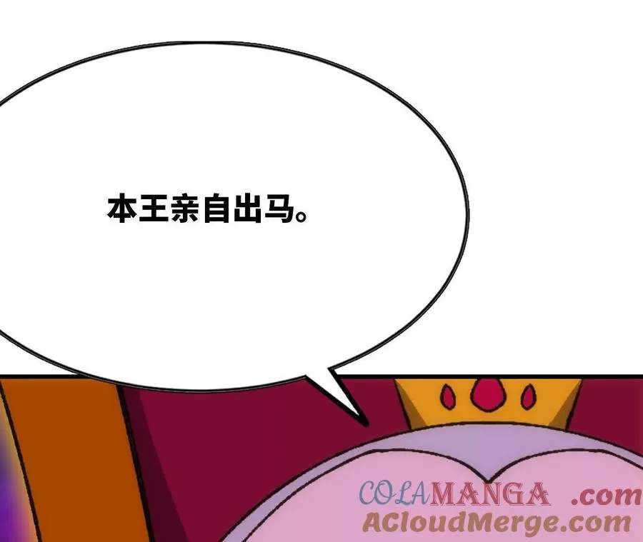 94 无限惩罚92