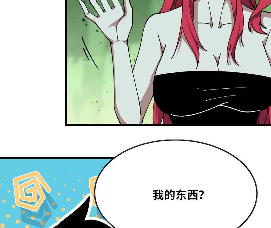 100 摊牌了8