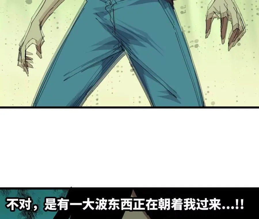96 大波丧尸61