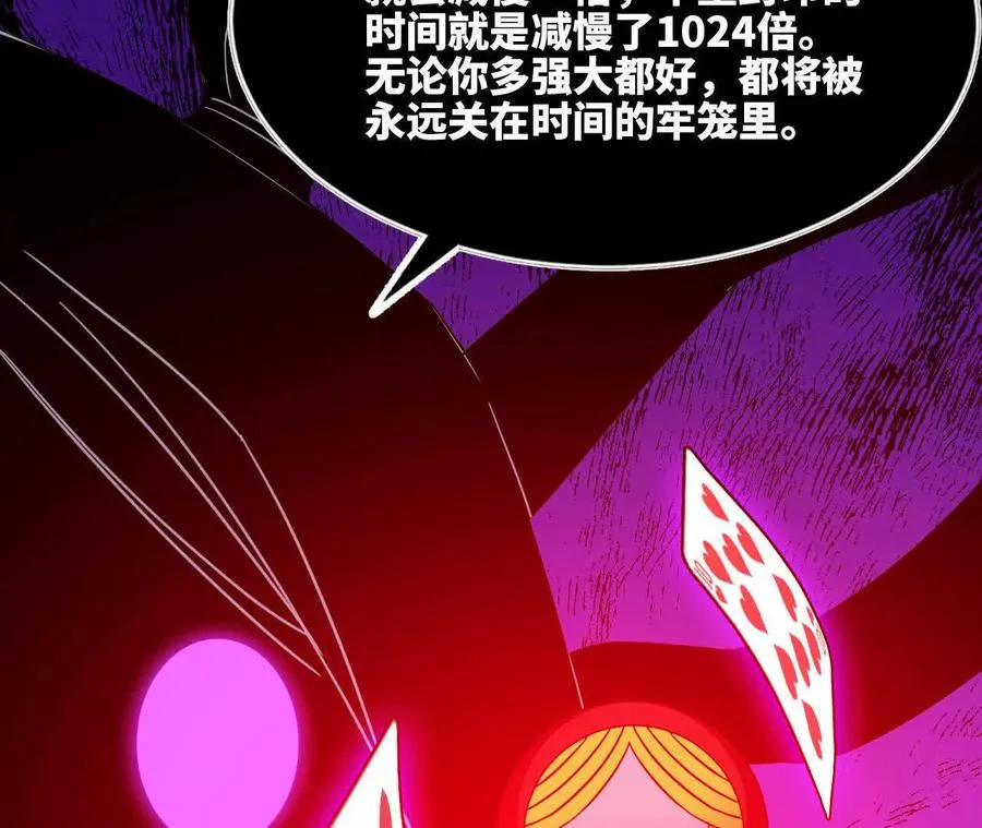 91 强敌涌现83