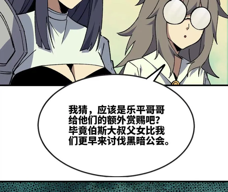 106 相聚86