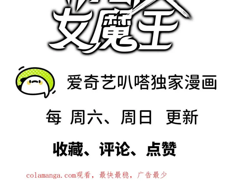 76 乐平的方式85