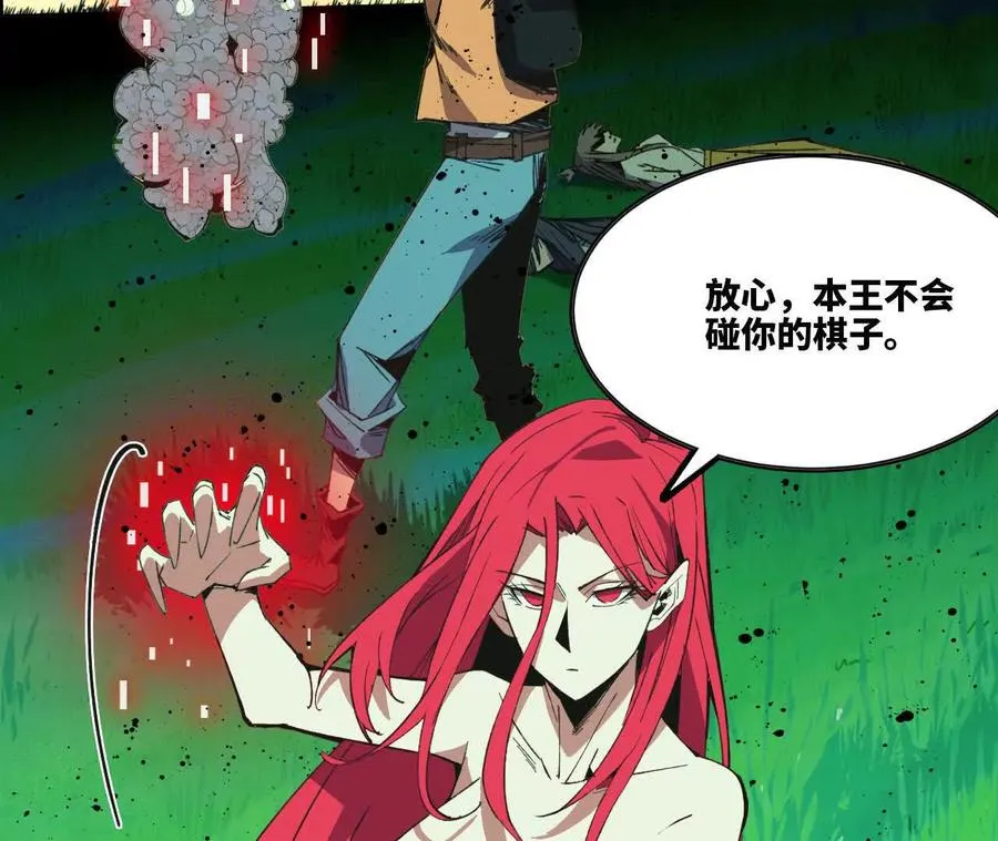 103 规则33