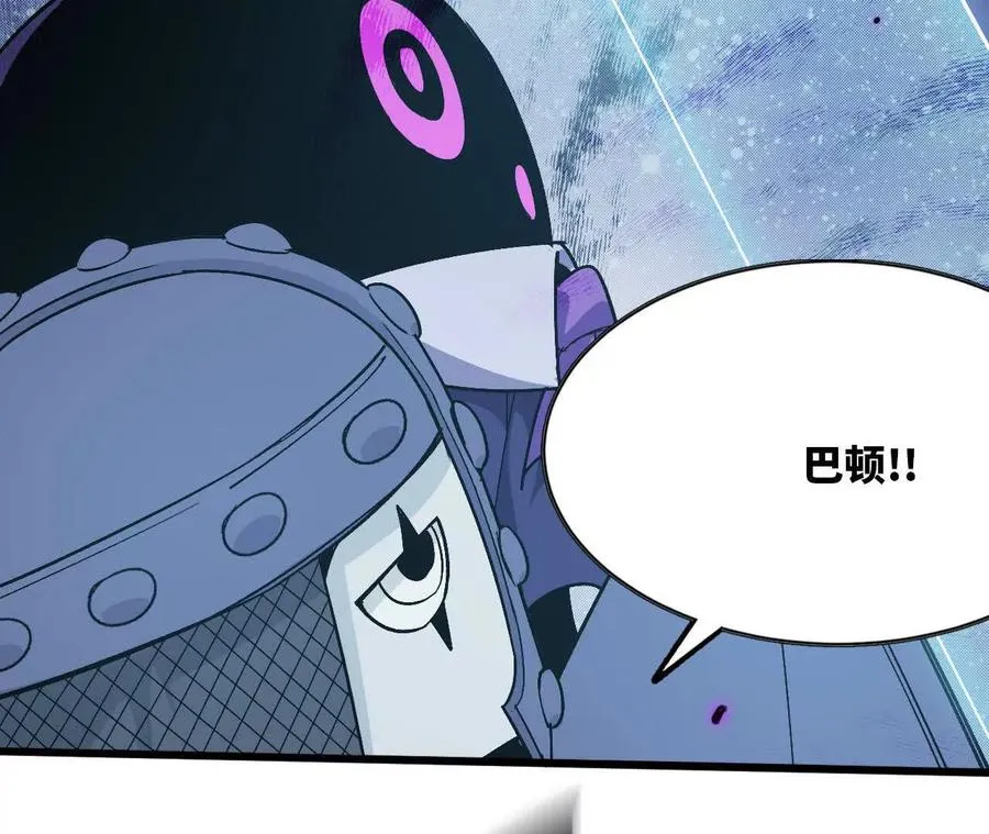 90 血脉觉醒117