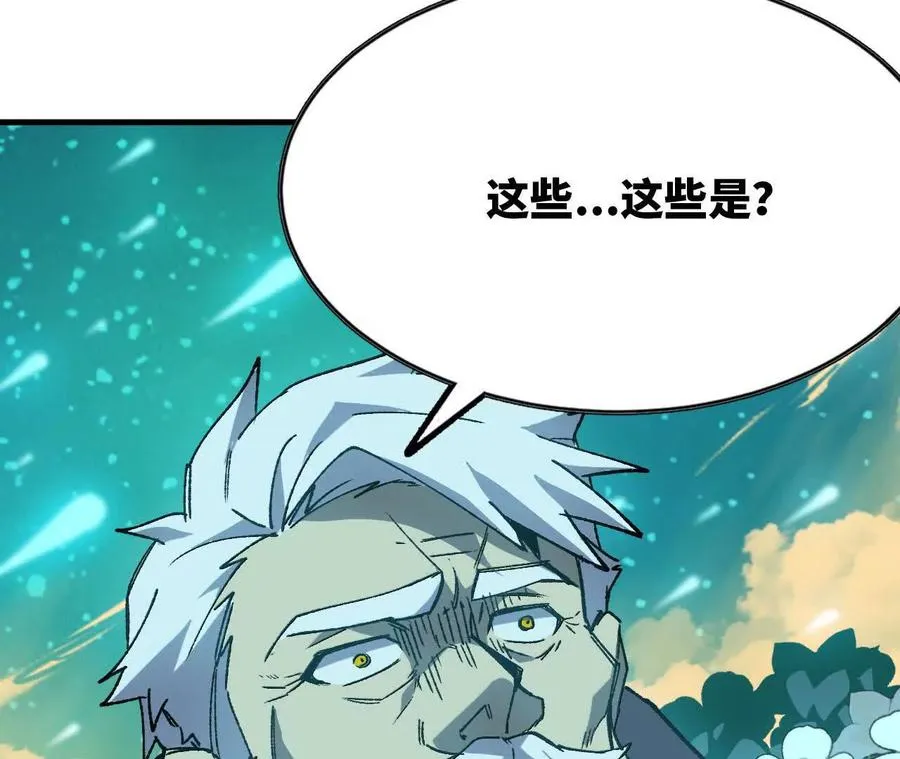 84 全员召唤19