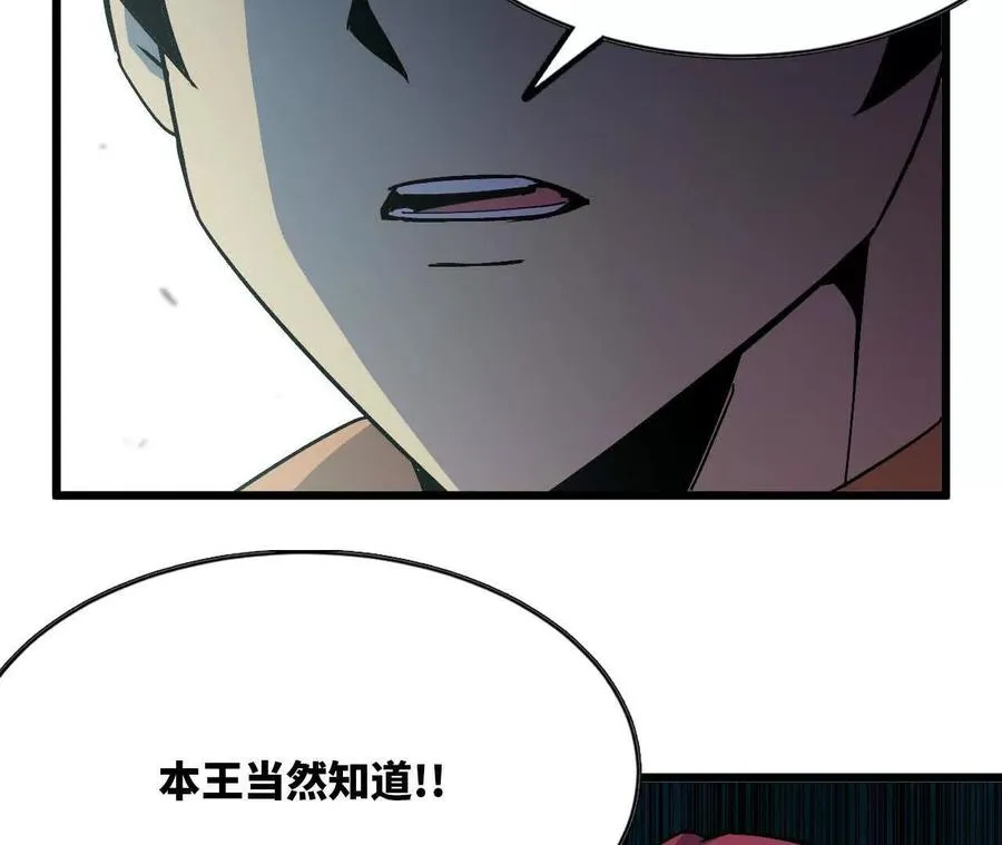 100 摊牌了59