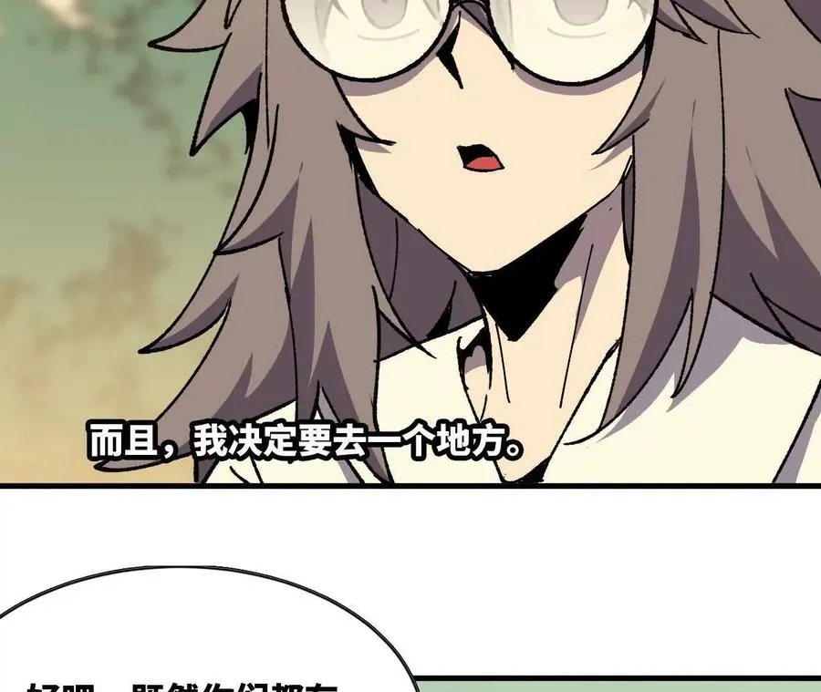 111 更新0326