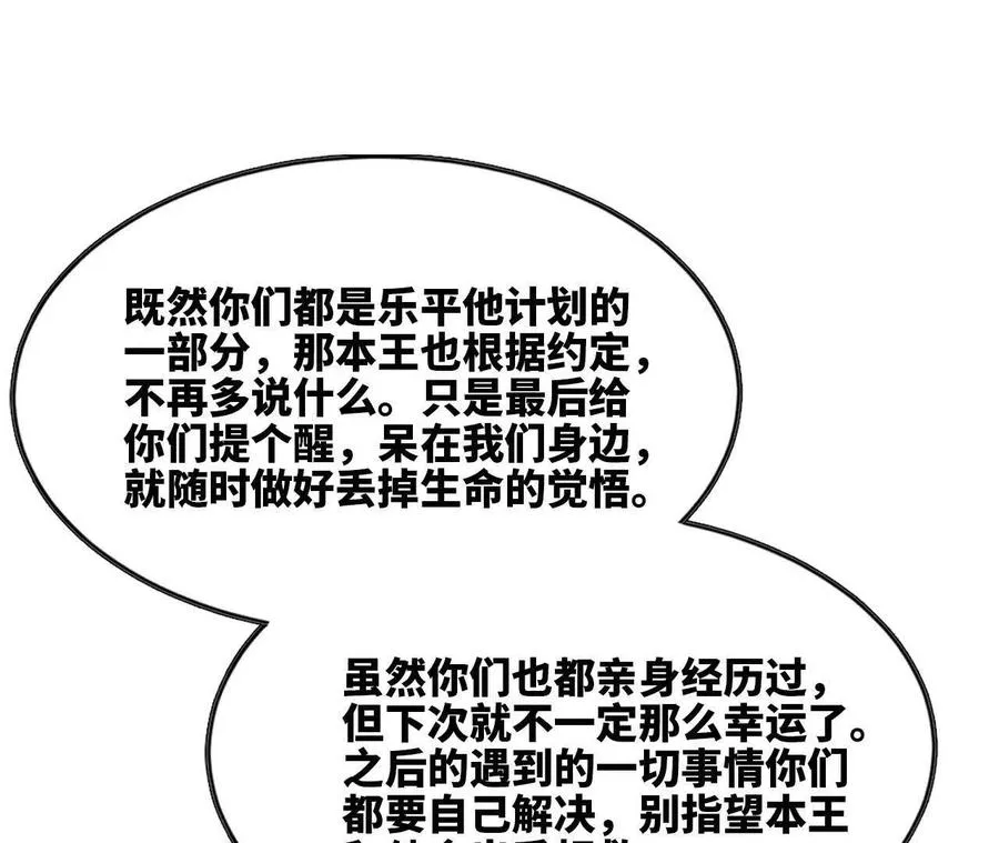 86 各想各的37