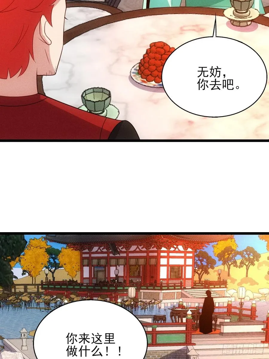借点灵石？32