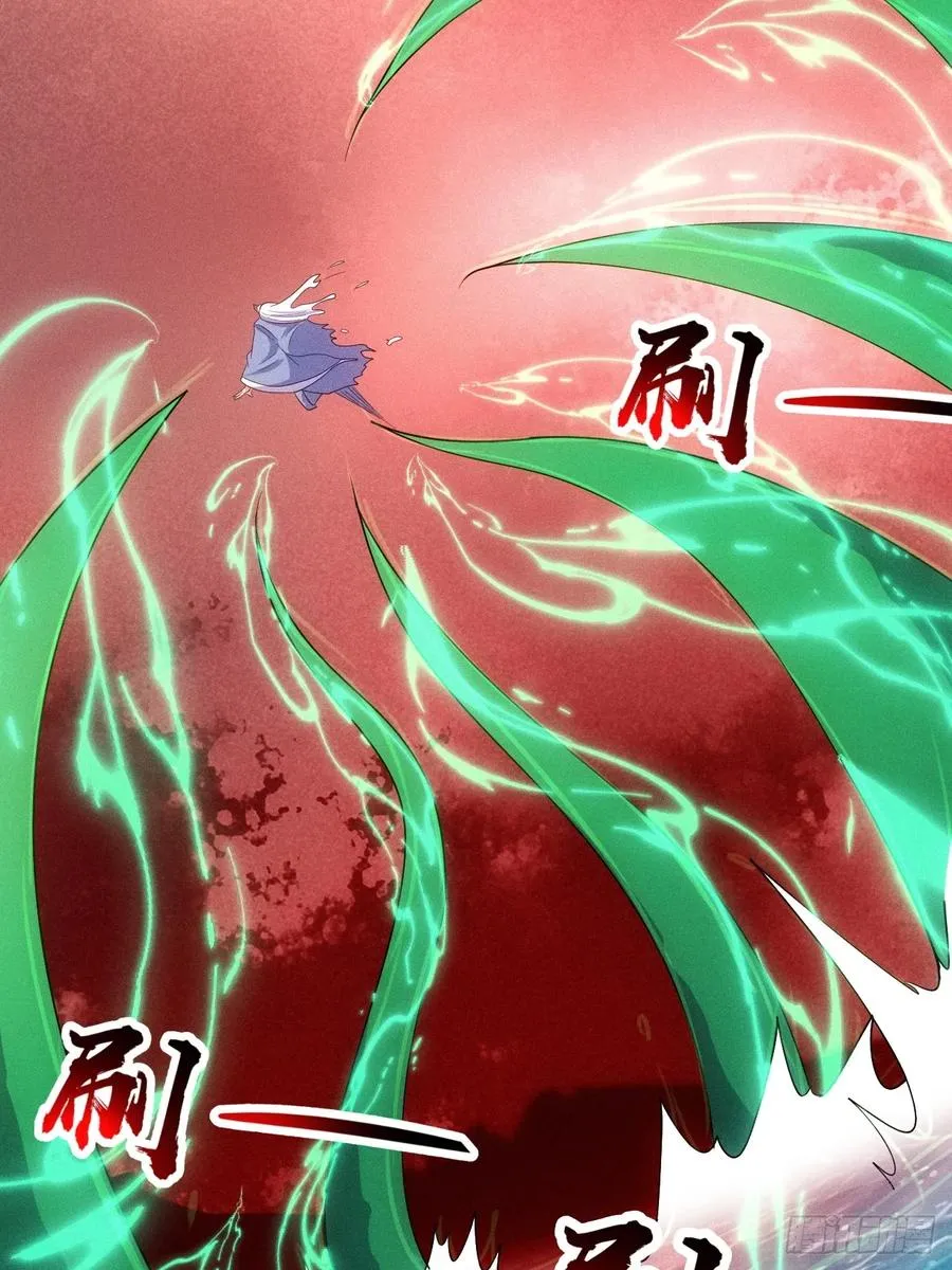 清虚你中计了！43