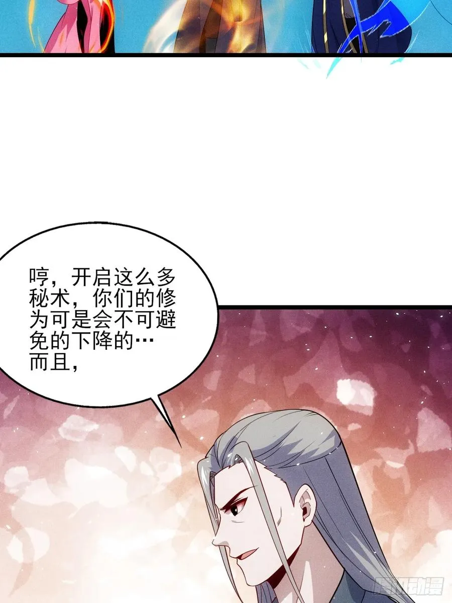碎金丹！10