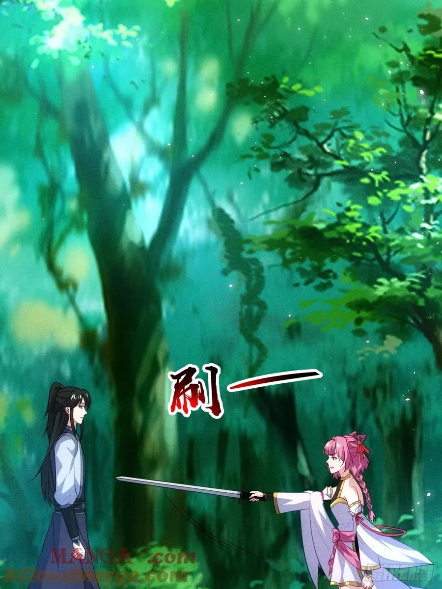 天命之书6