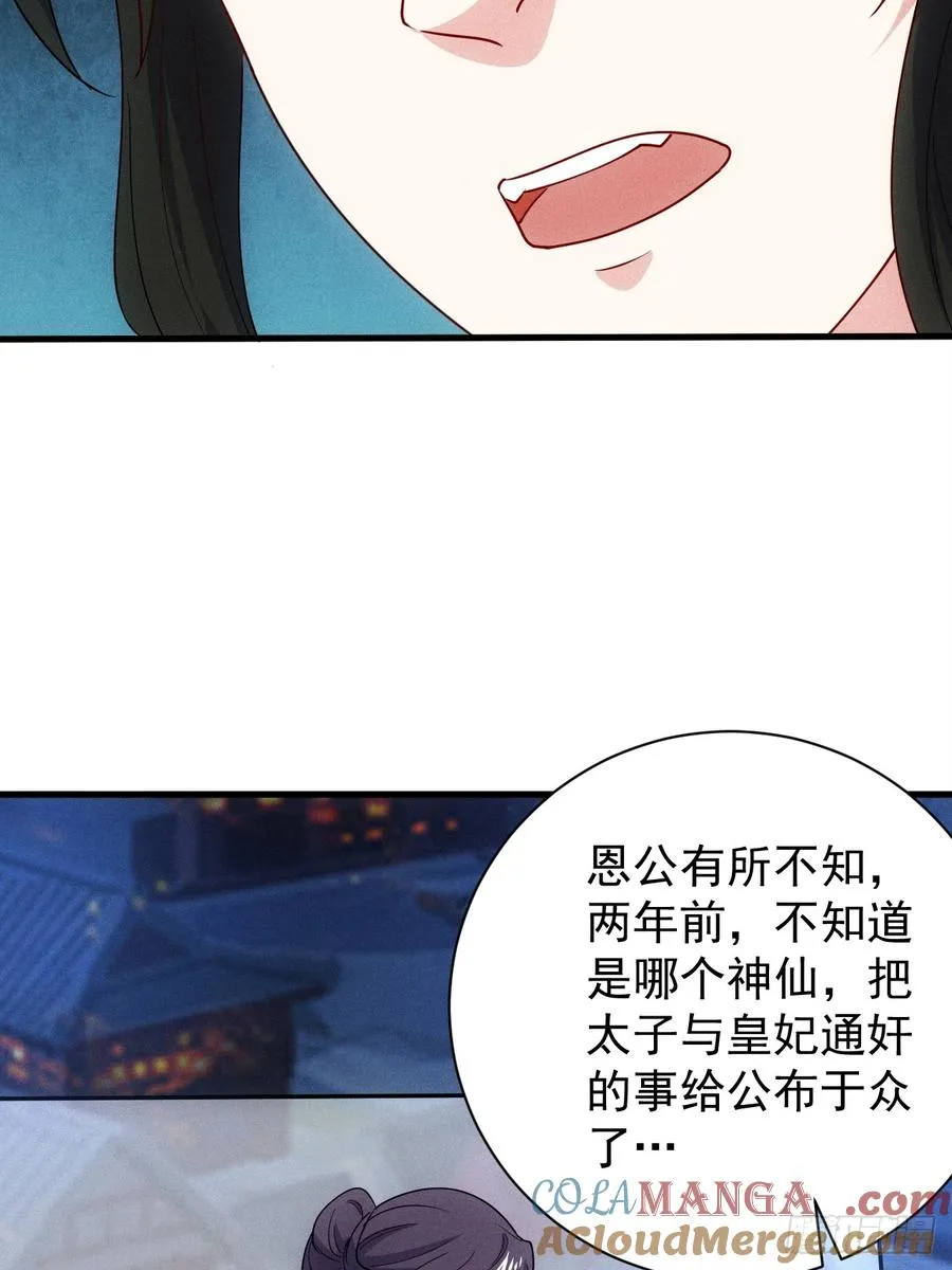 再回渊海国15