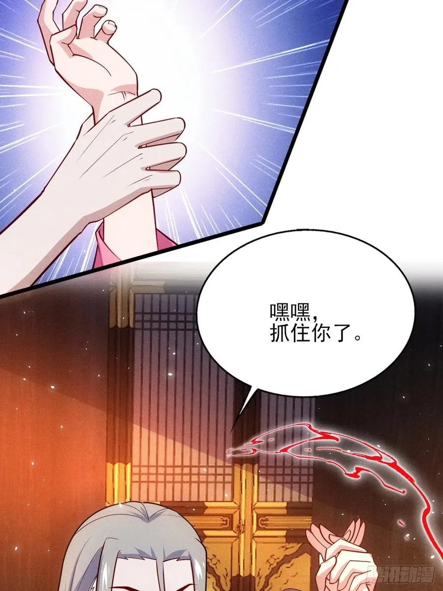 晋升金丹20
