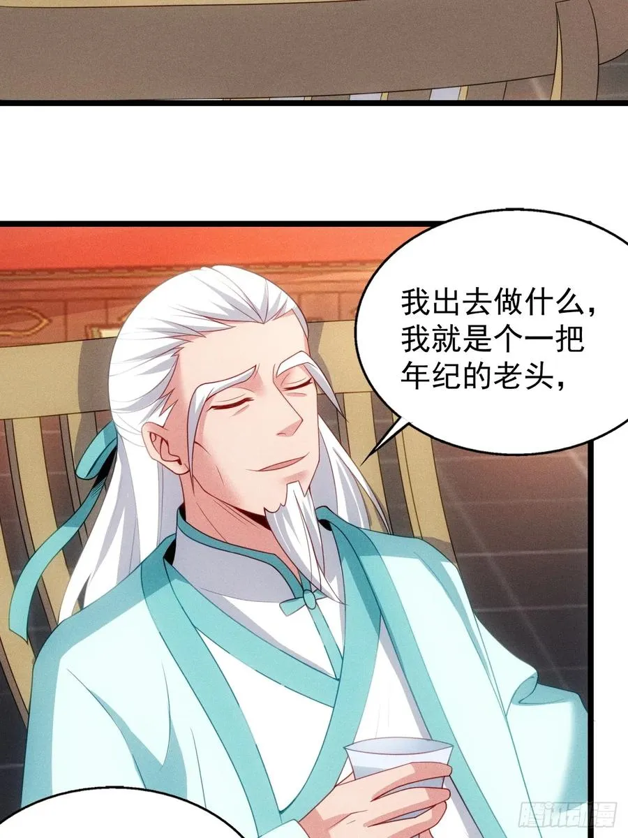 六千块极品灵石13