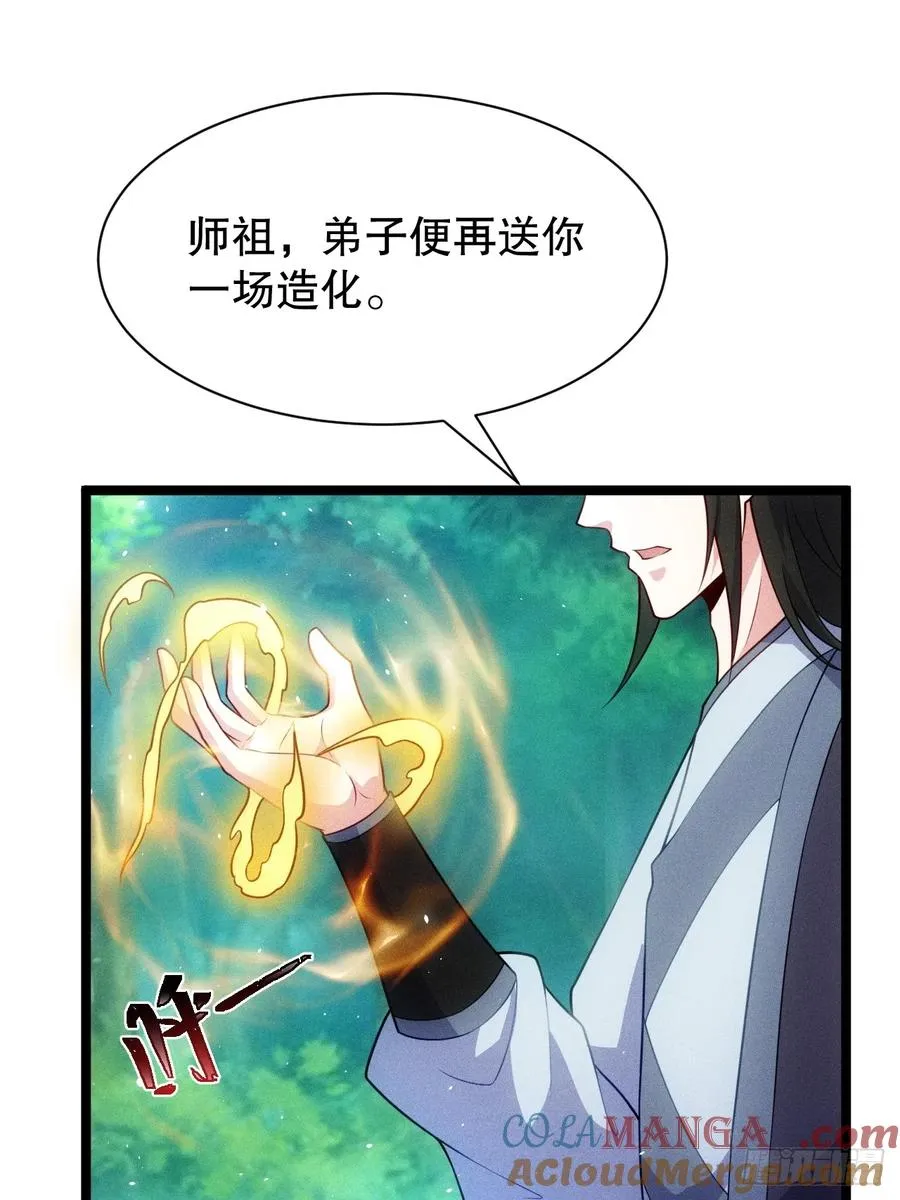 师姐，永别了33