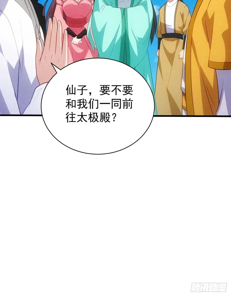 借点灵石？11