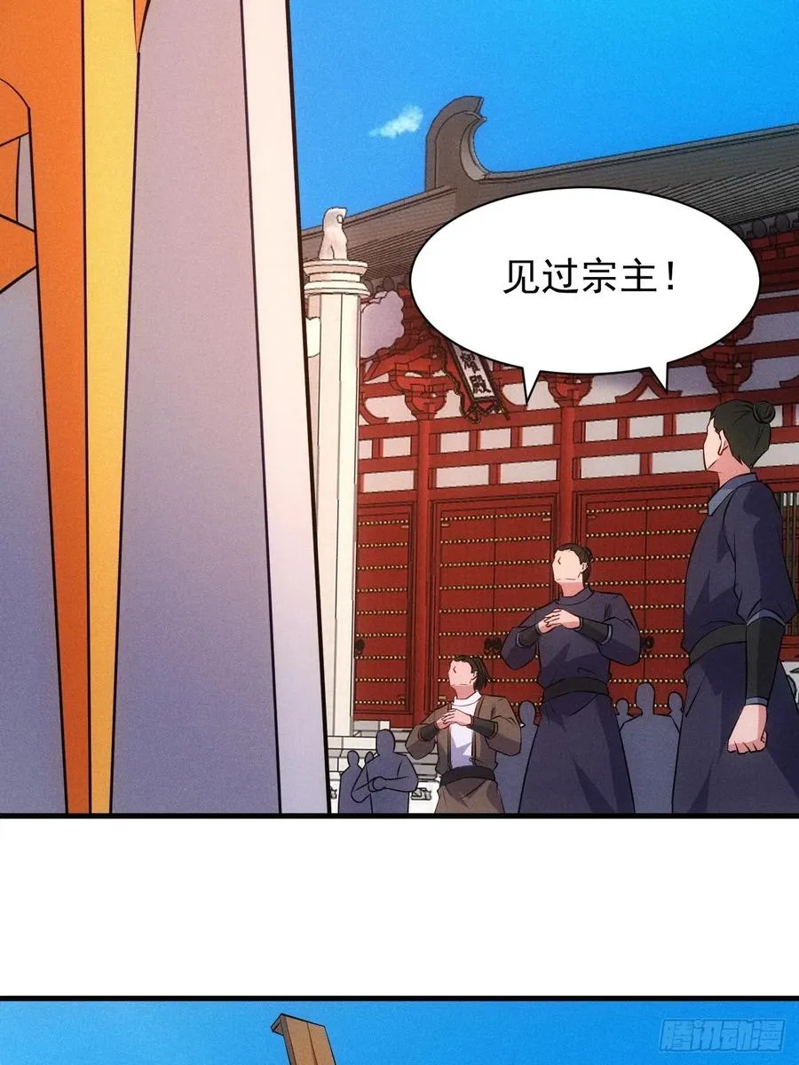 为了钱，好好演17