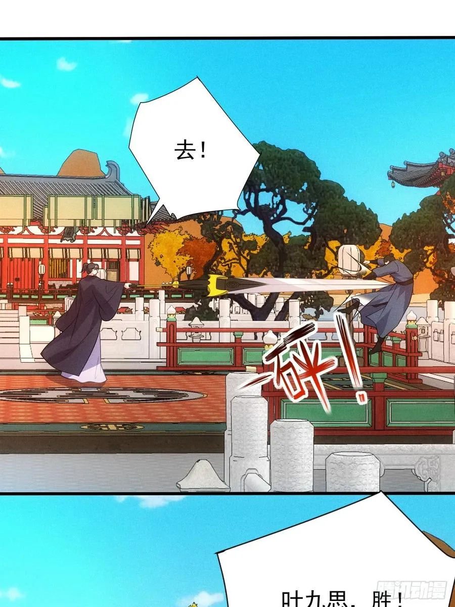 为了钱，好好演35