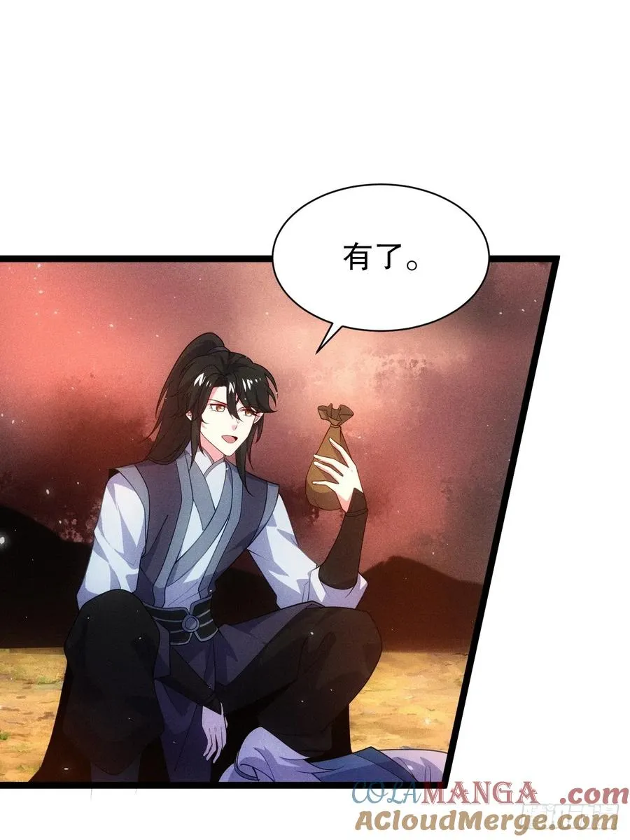 清虚师祖12