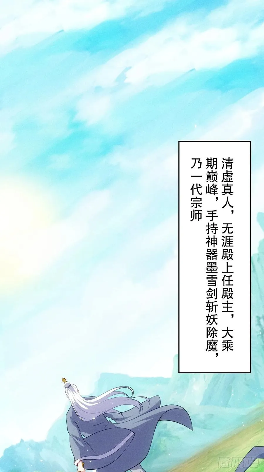 夺舍2