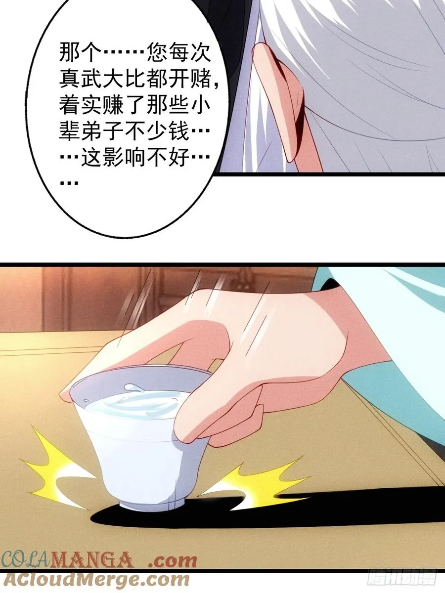 六千块极品灵石15