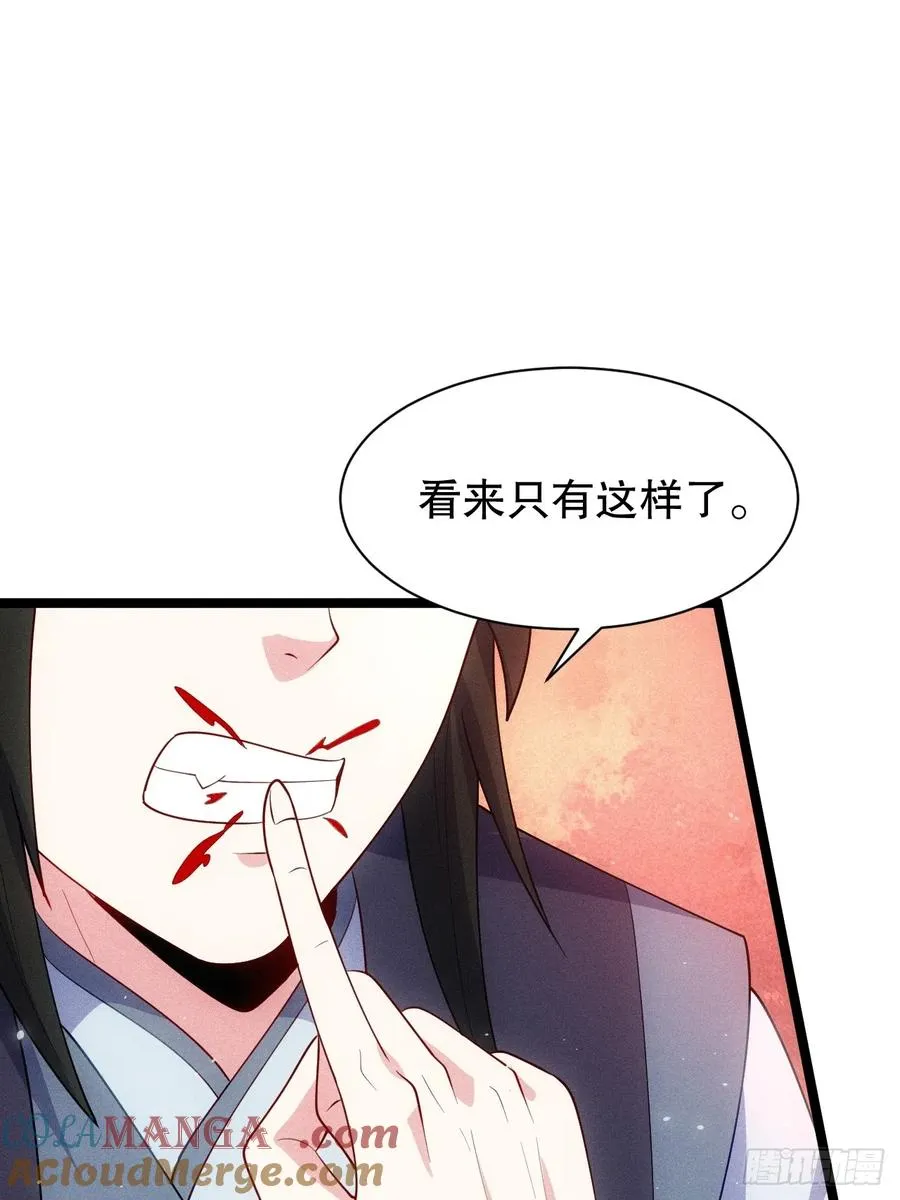 清虚师祖27