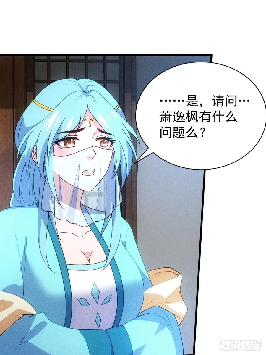 柳寒烟吃醋22