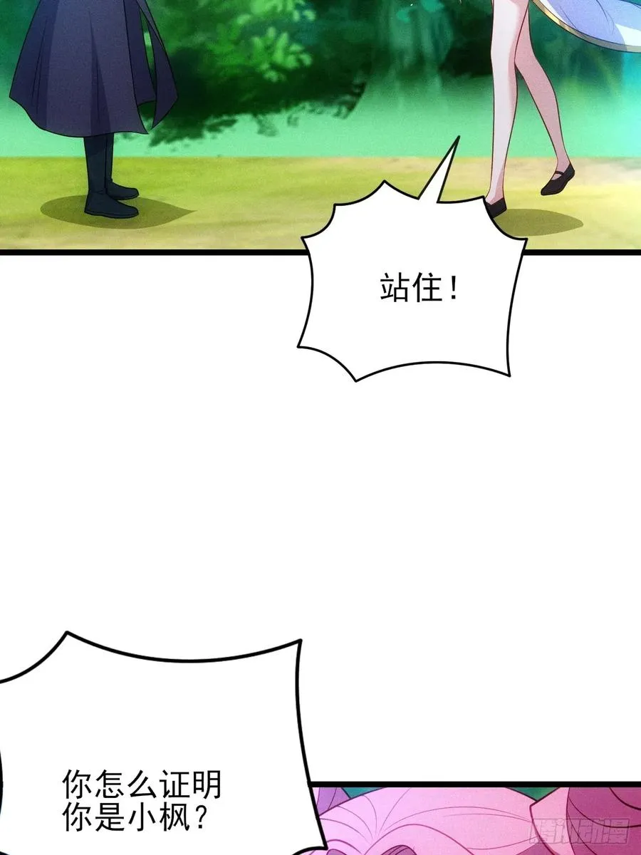 天命之书7