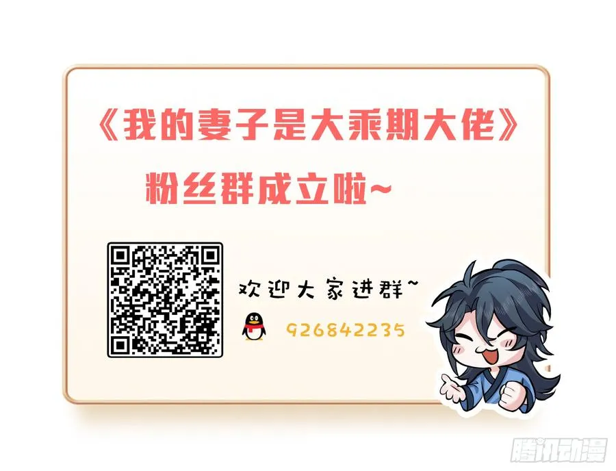 再回渊海国56