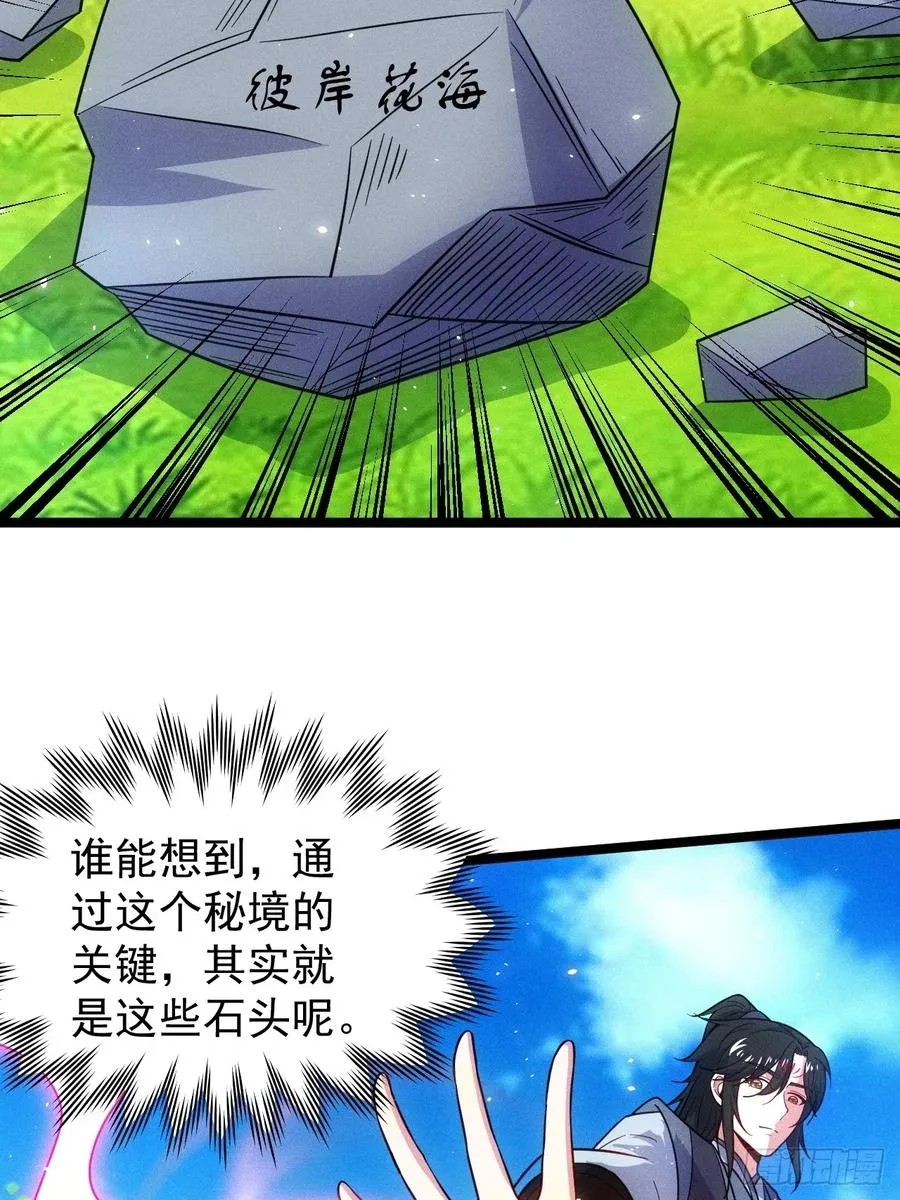 前世今生5