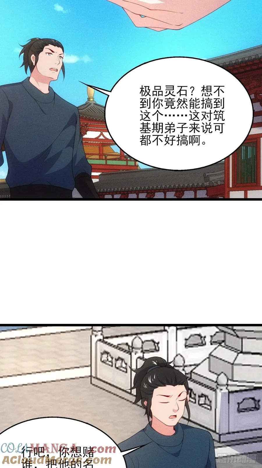 六千块极品灵石6