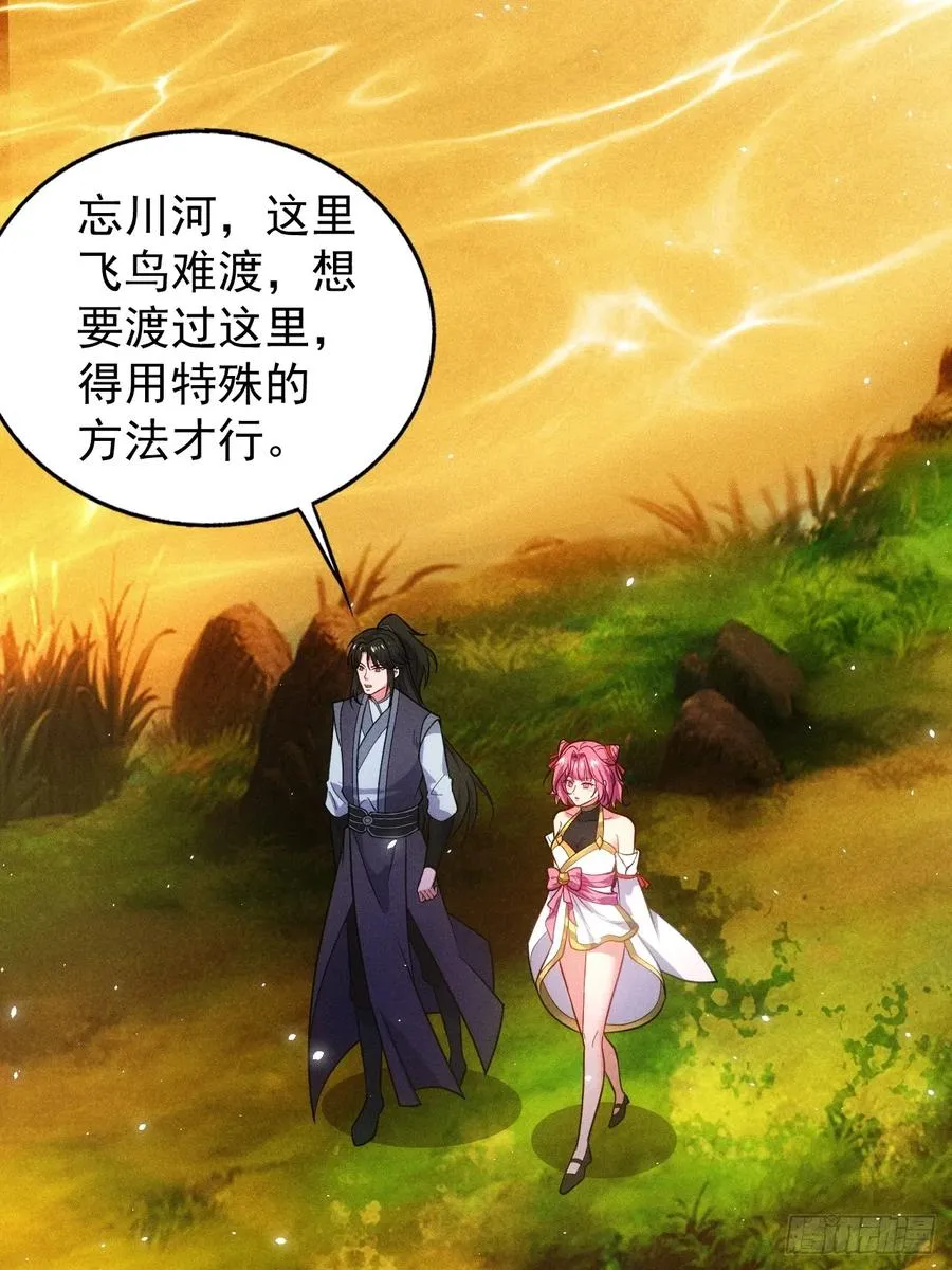 前世今生22