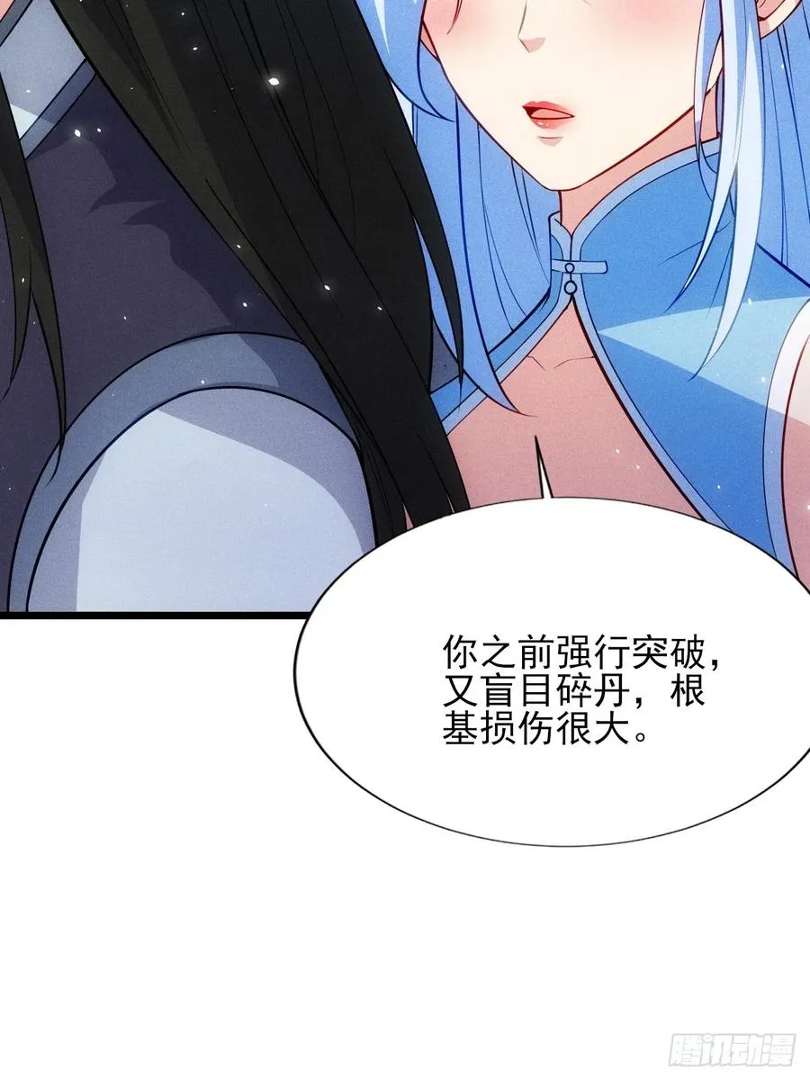 柳寒烟的拥抱25
