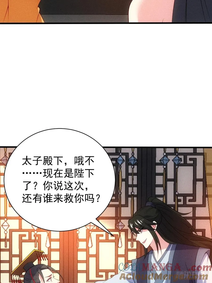 天命在我15