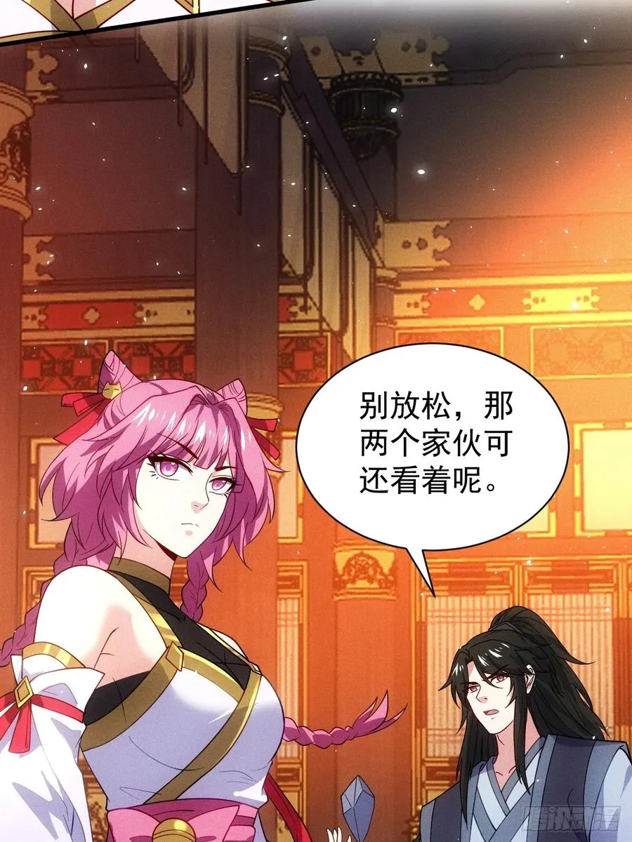 天命之书破碎16
