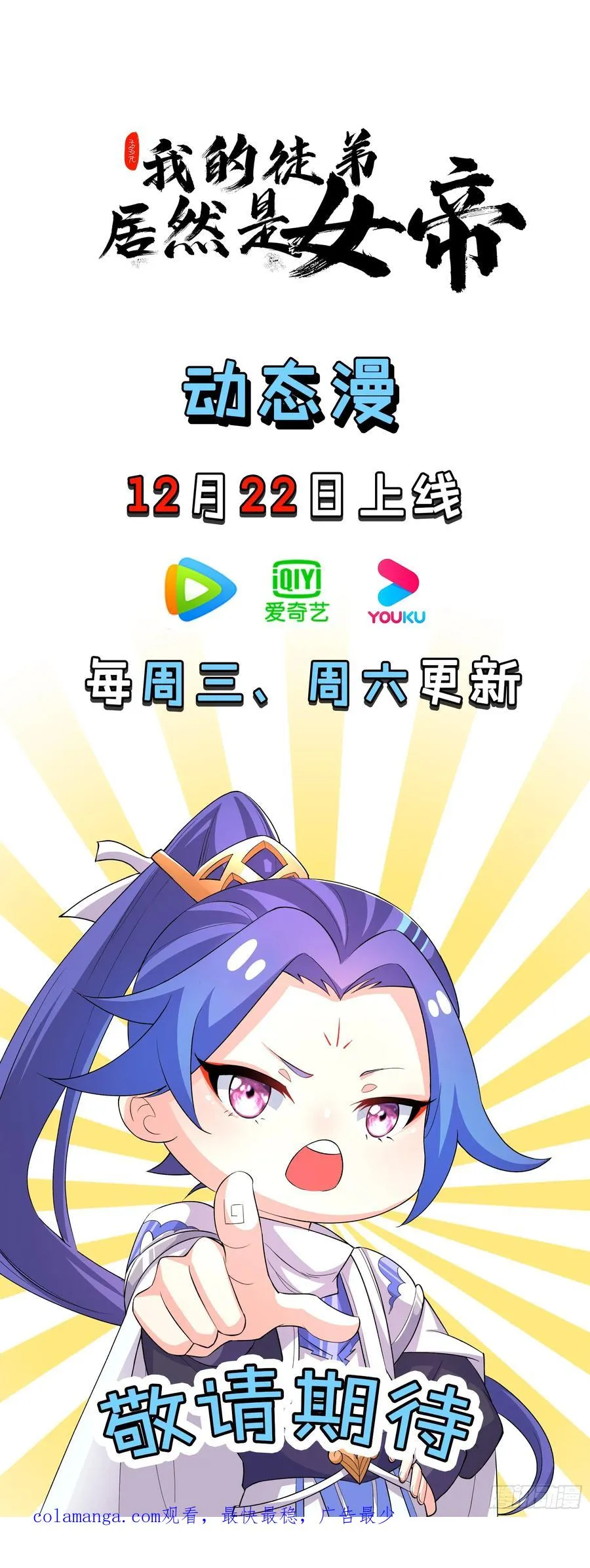 归还墨雪剑55